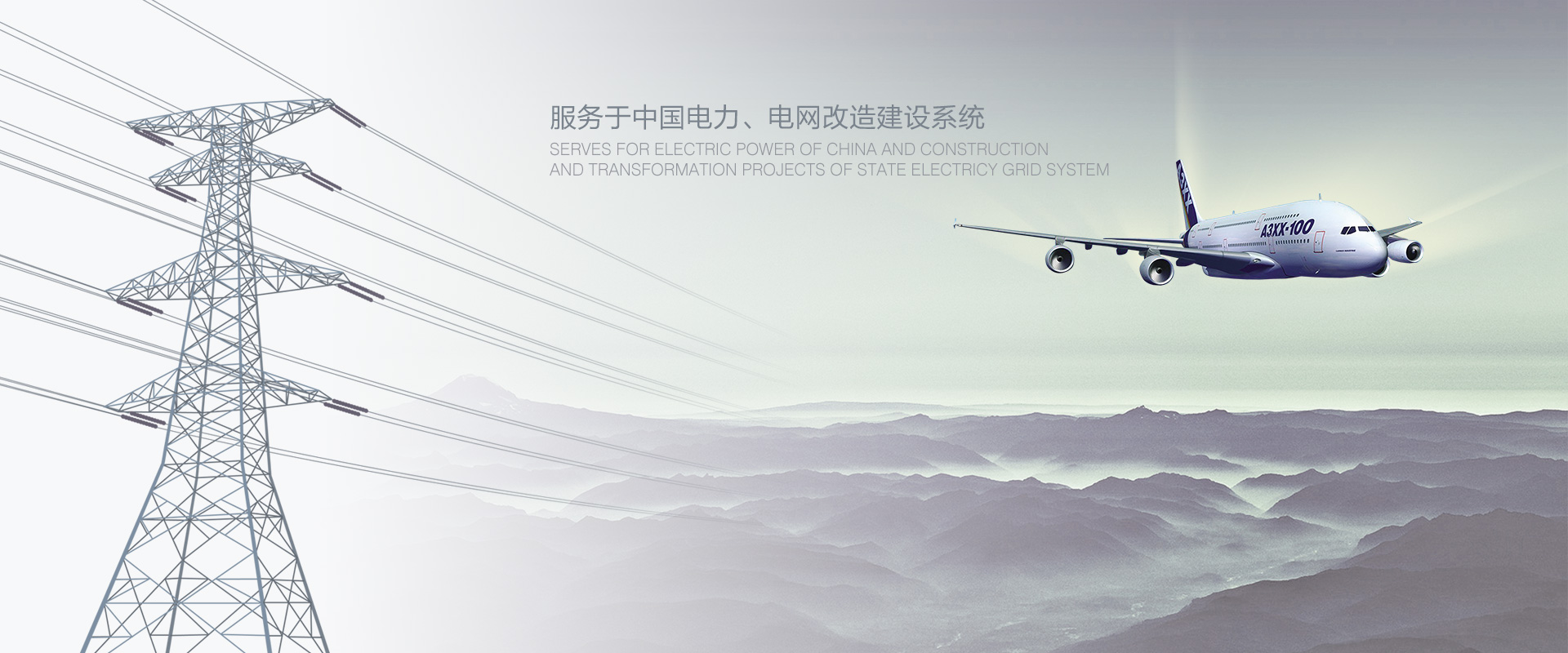 欢迎您来到专业的电抗器厂家-能曼电气电抗器公司网站！公司专业生产电抗器与各种配电产品，欢迎大家联系洽谈合作!相信我们的服务,您一定会满意的.电抗器专线:021-51000326
